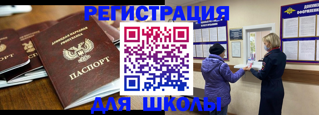 временная регистрация надежно в Усмани